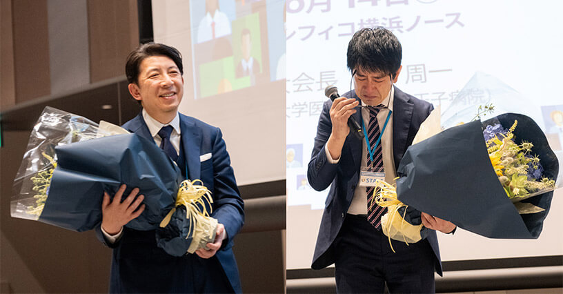 閉会式の様子